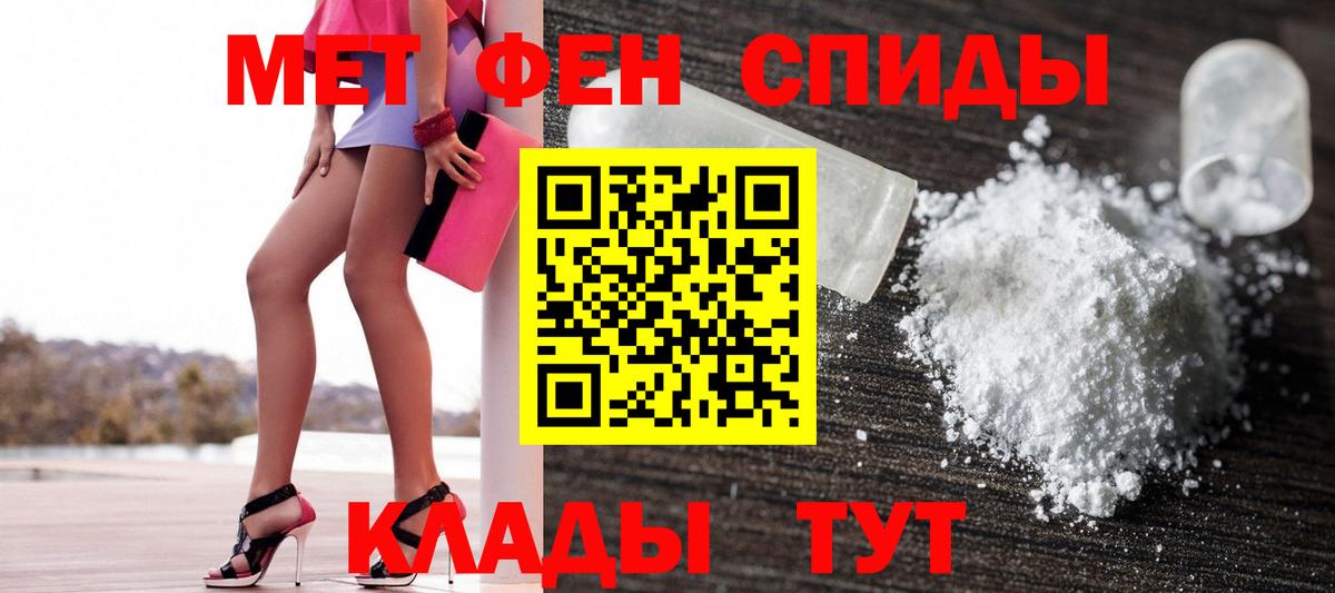 Рассказово  Amphetamine 97%  АМФ  Вход с VPN 