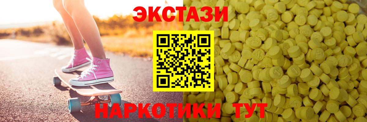 сайты даркнета состав  Вход с VPN  Рассказово  Экстази Punisher  Ecstasy louis Vuitton  Ecstasy 