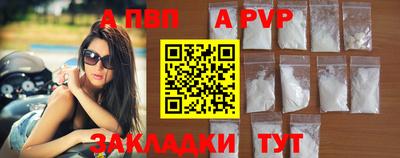 соль курить ск Свободный