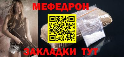 мдма Славгород
