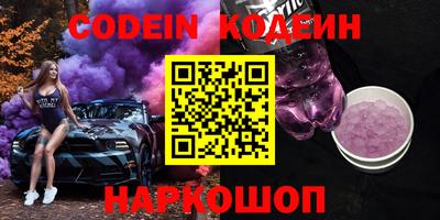 соль курить ск Свободный