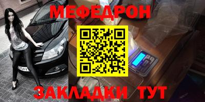 скорость mdpv Северобайкальск