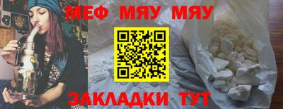 соль курить ск Севастополь