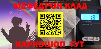 соль курить ск Севастополь