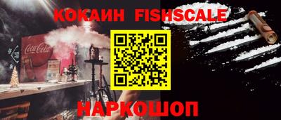 стаф Славянск-на-Кубани