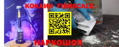 соль курить ск Свободный