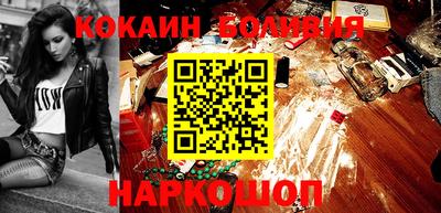 мдпв Сланцы