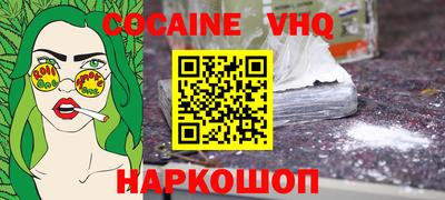 скорость mdpv Северобайкальск