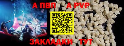 скорость mdpv Северобайкальск