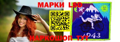 соль курить ск Свободный