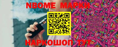 соль курить ск Свободный