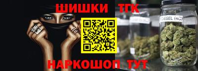 соль курить ск Севастополь