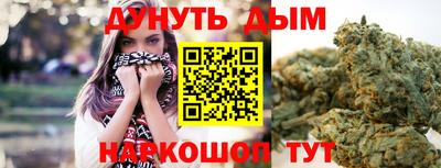 соль курить ск Свободный