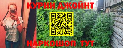 соль курить ск Севастополь