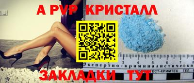 соль курить ск Севастополь