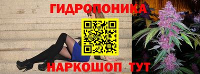 соль курить ск Севастополь