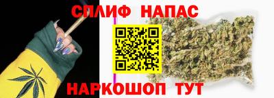 соль курить ск Свободный