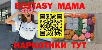 соль курить ск Свободный