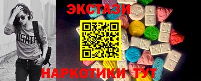 мдма Славгород