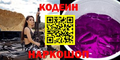 соль курить ск Севастополь
