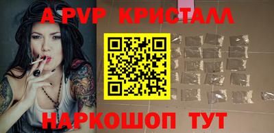 мдпв Сланцы