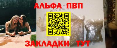 соль курить ск Севастополь