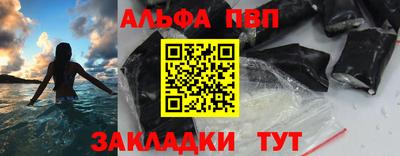 соль курить ск Севастополь