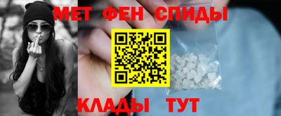 соль курить ск Свободный