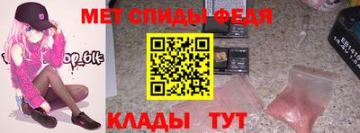 мдма Славгород