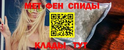 стаф Славянск-на-Кубани