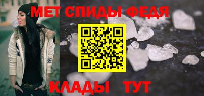 скорость mdpv Северобайкальск