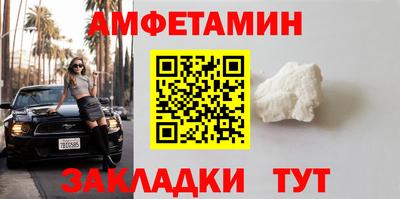 соль курить ск Севастополь