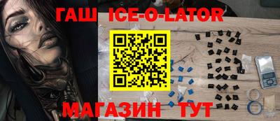 мдпв Сланцы