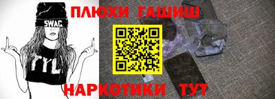 стаф Славянск-на-Кубани