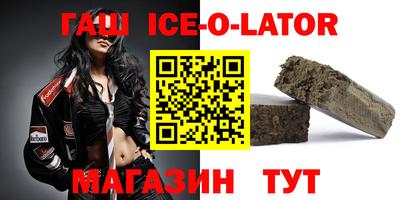стаф Славянск-на-Кубани