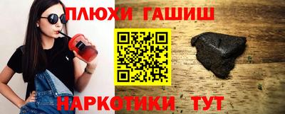 соль курить ск Свободный