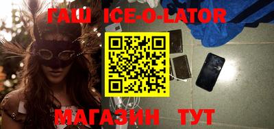 стаф Славянск-на-Кубани