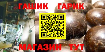 соль курить ск Севастополь