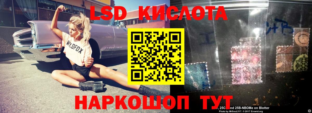 Лсд 25 экстази ecstasy Рассказово