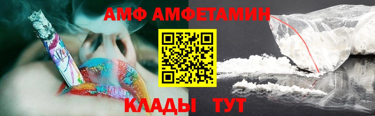 Метамфетамин Methamphetamine  Первитин  Рассказово  Вход с VPN 