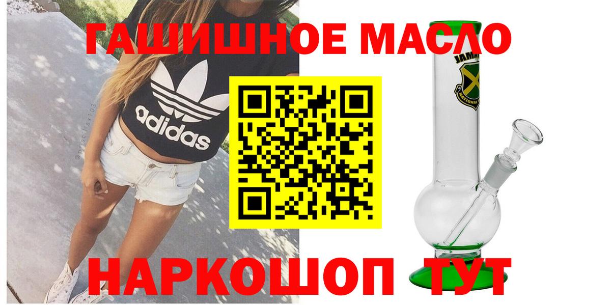 Дистиллят ТГК вейп Рассказово