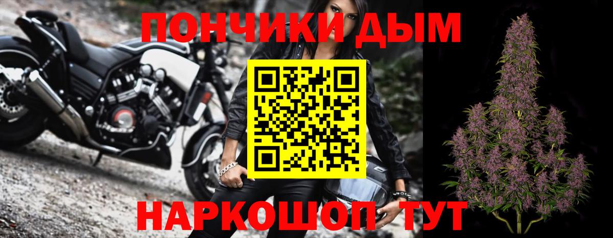 Каннабис семена  Вход с VPN  Бошки марихуана Amnesia  Шишки марихуана OG Kush  Рассказово 